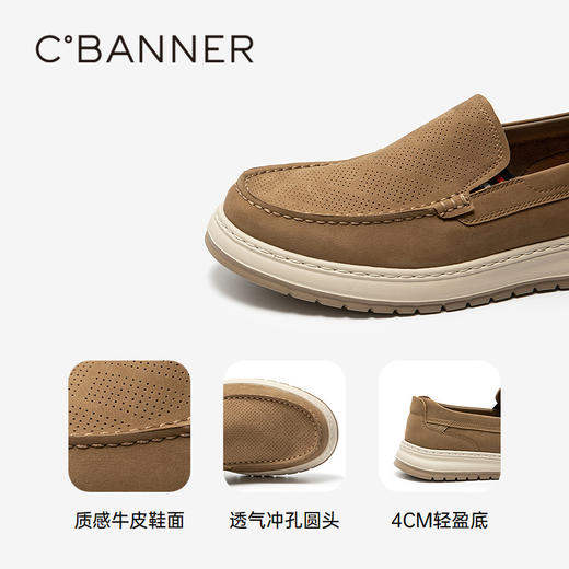 千百度男鞋真皮冲孔时尚休闲鞋厚底透气增高运动鞋A25138115 商品图3