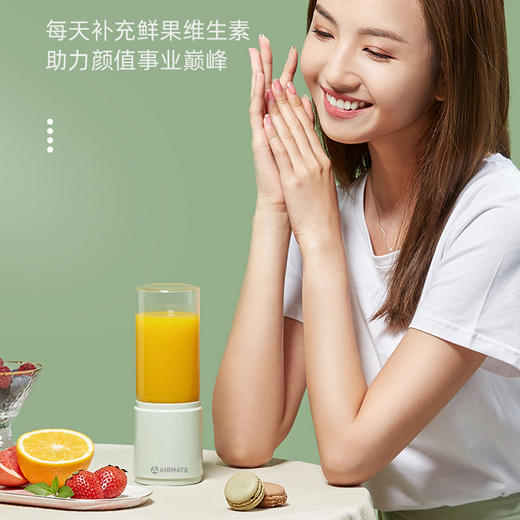 艾美特便携果汁杯EJ0301-01 商品图3