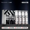 【实付满赠】EasyLive×易徕  NO9外用延时喷剂 白金版 2ml*4（极速私密发货） 商品缩略图0