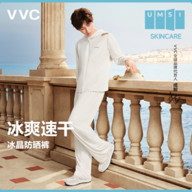 【成毅同款】VVC防晒裤女2025年春夏新款加长休闲百搭秋宽松大码高腰阔腿裤