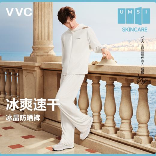 【成毅同款】VVC防晒裤女2025年春夏新款加长休闲百搭秋宽松大码高腰阔腿裤 商品图0