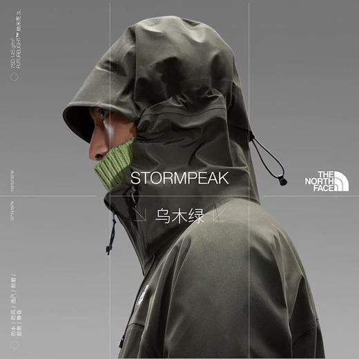 纯原北面Stormpeak系列FL纳米壳户外冲锋衣040701 商品图1