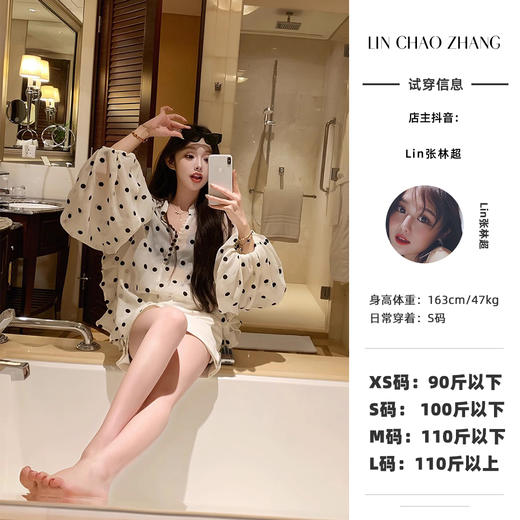 清仓捡漏 LIN BOUTIQUE LH250010 荷叶边套头衫 商品图0