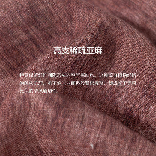 绽放193朵/【宋瓷系列】纯亚麻纹理印花轻薄中式插肩系带短外套 商品图3