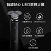 小米米家电动剃须刀S500 商品缩略图4