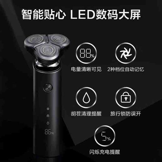 小米米家电动剃须刀S500 商品图4