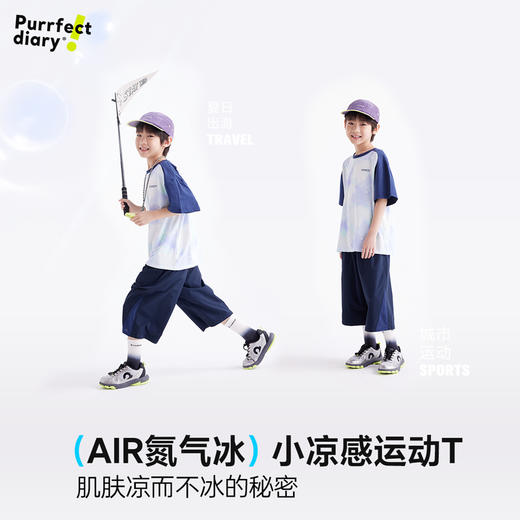【air氮气凉】【咕噜日记】童装儿童短袖T恤25夏季透气凉感半袖上衣PXT2520 商品图1
