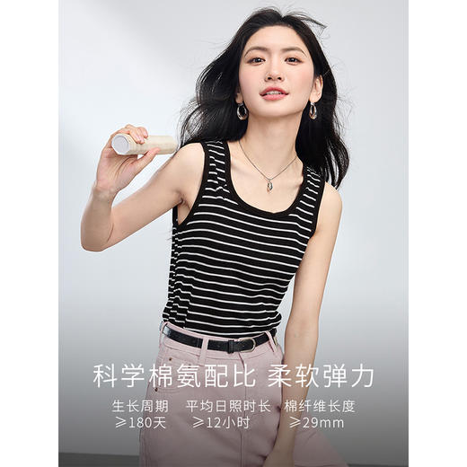 【初夏新品】熙世界条纹吊带针织背心女2025夏新款法式内搭U领无袖打底上衣 商品图4