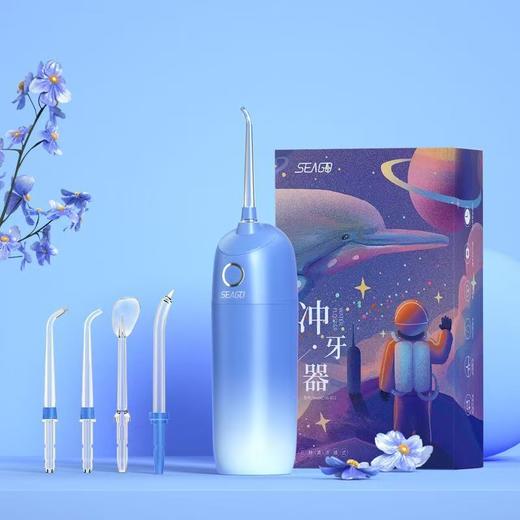 赛嘉儿童便携专用电动冲牙器智能全自动赠送五支专业喷头 商品图0