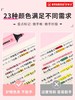6支装思笔乐波士乐BOSS马卡龙色大容量荧光笔颜色随机 商品缩略图4