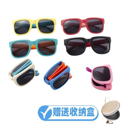 【酷酷哒！配送收纳盒】3-10岁男女童可折叠太阳眼镜，实力防晒，轻松佩戴，清晰视野。防晒无惧阳光。折叠设计独特，孩子戴上，好玩又带劲。户外敢于迎接夏天的挑战！ 商品图9