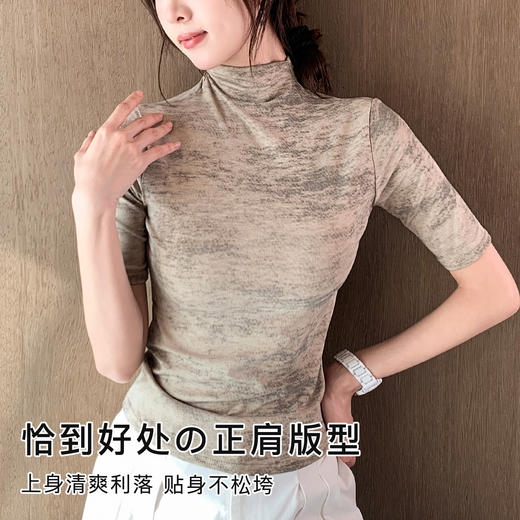【小众设计感】时尚迷彩打底衫女洋气内搭修身显瘦打底t恤上衣女530迷彩短袖 商品图3