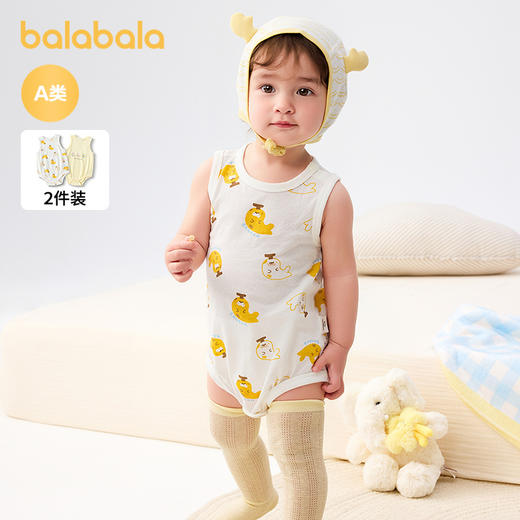 巴拉巴拉新生儿包屁衣三角衣2025新款两件装全棉萌趣 商品图1