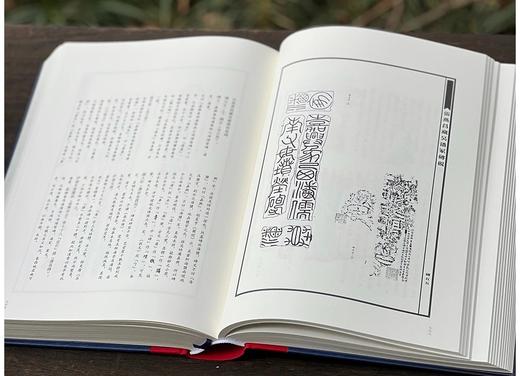 刘建毛笔签名钤印！！《砚影甓痕：张廷济砚砖圈铭文稿拓辑考》，16开，精装，一函两册，刘建著，中国美术学院出版社2025年2月第1版第1次印刷，1240页，定价：980元，售价800元。 商品图12