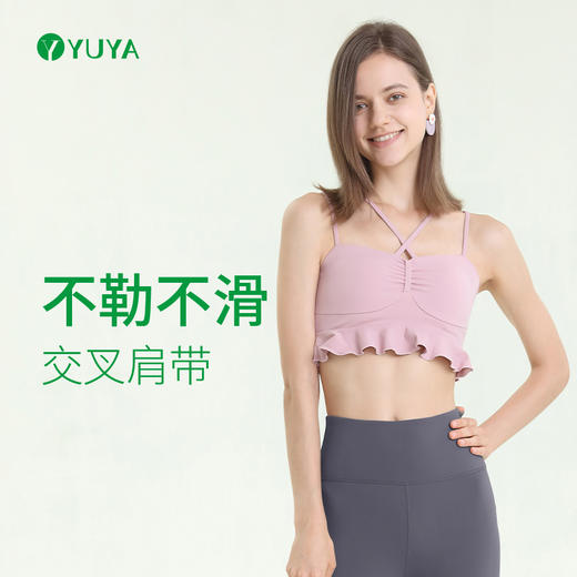 瑜娅 Y5023 瑜伽背心 带胸垫 裸感（清仓特卖，不退不换，售完不补） 商品图1
