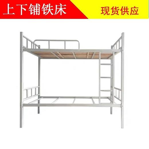 【HDXK】无品牌,上下床,厚度1.2，90*200*180cm 商品图1