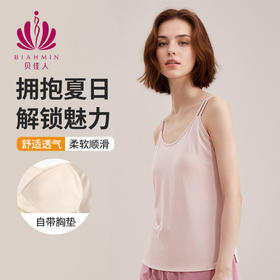夏季女士睡衣无袖吊带背心短裤纯色美背家居服BW362511