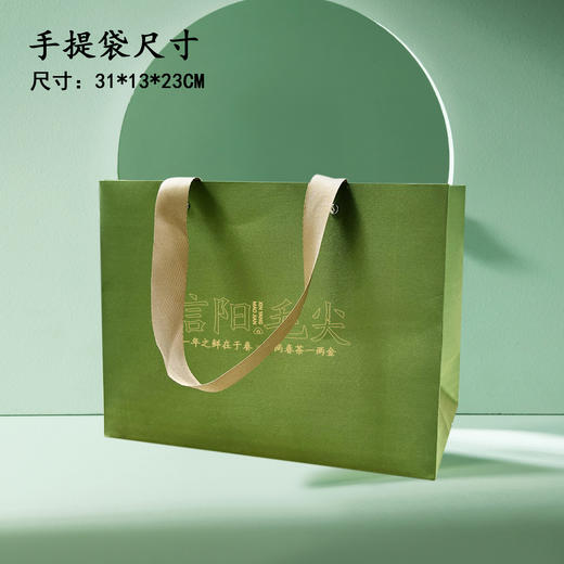 春意【实木烤漆.牛油果绿.螺丝口小双瓷毛尖】168元1套.整箱12套 商品图7