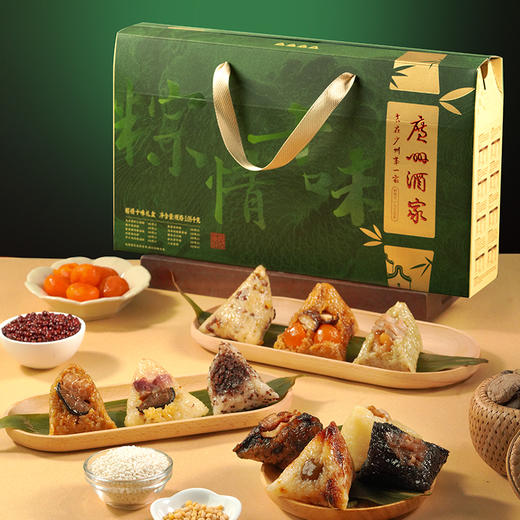 广州酒家粽情十味粽子礼盒鲜肉粽子蛋黄肉粽豆沙甜粽端午送礼佳品 商品图2