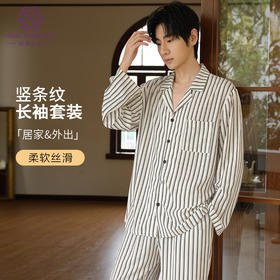 极简风男士条纹长袖套装（情侣款）