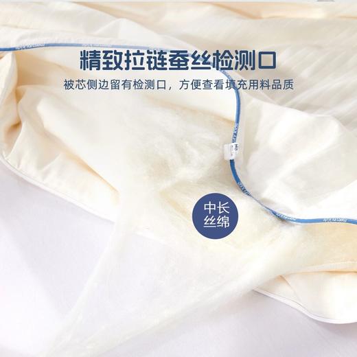 水星家纺全棉提花抗菌抑菌蚕丝二合一被柔软亲肤冬被子母被严选 商品图5