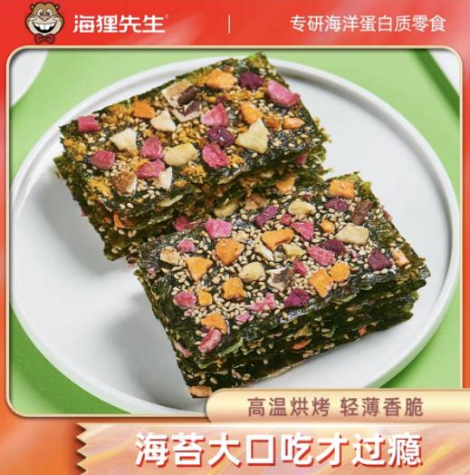海狸先生果蔬海苔脆片即食海苔独立包装冻干果蔬旅游休闲零食品 商品图1