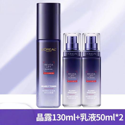 欧莱雅复颜玻尿酸洁水套装 商品图1