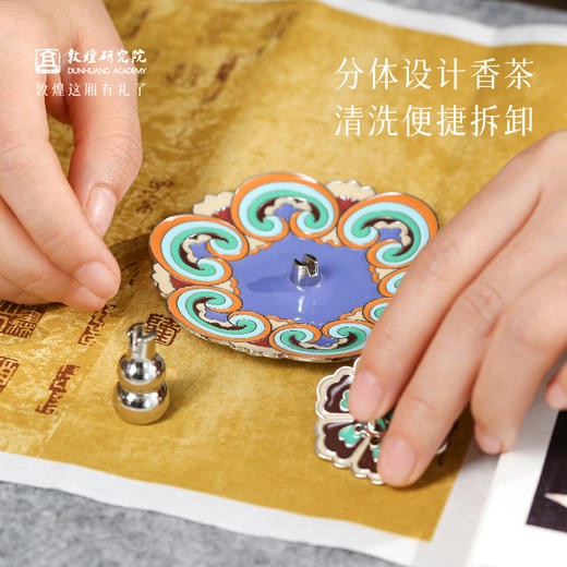 敦煌研究院【花盛敦煌福运线香套装】文创礼品线香礼盒高级感送朋友 商品图4