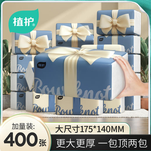 植护蝴蝶结气垫柔纸巾100抽18包1箱 商品图3