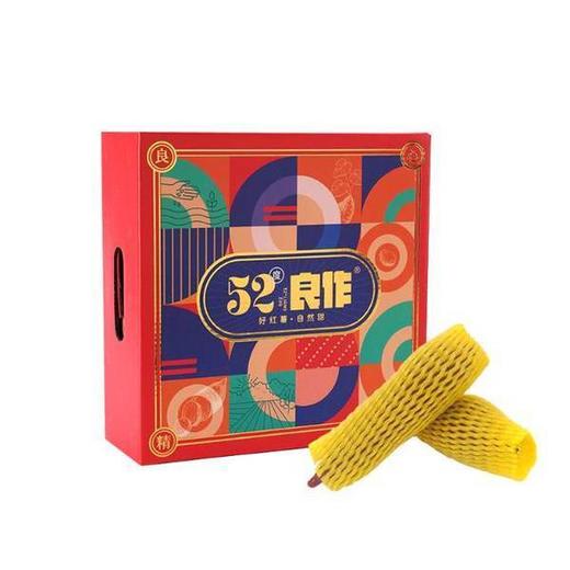 52度良作红薯，丰富细腻的绵甜，口味甜而不腻 商品图5