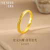 MEMORA诗普琳黄金戒指小金圈简约素圈细小戒指叠戴足金尾戒HR2002 商品缩略图0