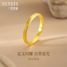 MEMORA诗普琳黄金戒指小金圈简约素圈细小戒指叠戴足金尾戒HR2002