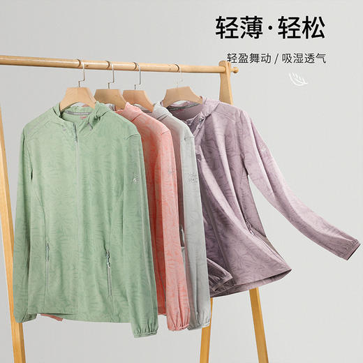 百媚生 UPF50+户外防晒服情侣款防紫外线透气弹力外套1213 商品图3