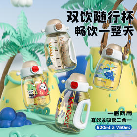 【59.9元起】眯眯熊儿童手柄背带吸管水杯子炖炖杯男女宝宝学饮高颜值可爱弹跳水杯水壶