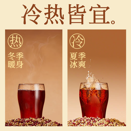 瑞果宜红豆薏米水植物养生饮 0糖 0脂 0能量 商品图4