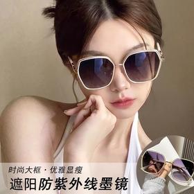 赠送盒子【出游拍照搭档！遮阳防紫外线墨镜】时尚街拍墨镜女防紫外线新款潮大框显瘦太阳镜眼镜，敲高颜值。ry