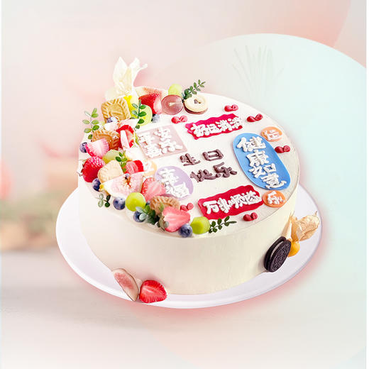 气运满满 商品图0