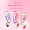 【2支装】KAO/花王 珂利灵儿童口腔清洁防蛀牙膏（草莓味/蜜桃味/葡萄味）70g/支 商品缩略图6