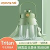 九阳Tritan大肚杯大容量1100ML水壶宝宝吸管杯网红款夏日补充水分 商品缩略图0