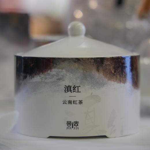 「滇红金针·2025」花漾蜜韵，口齿滑香（100g） 商品图0