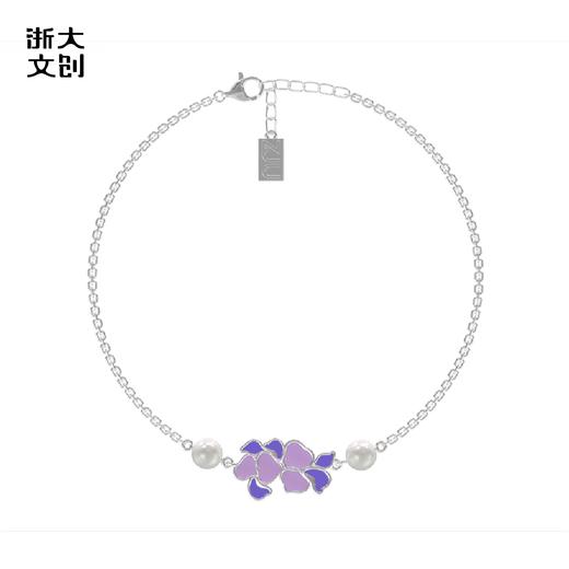 【浙大文创】浙江大学求是紫藤手链 商品图4