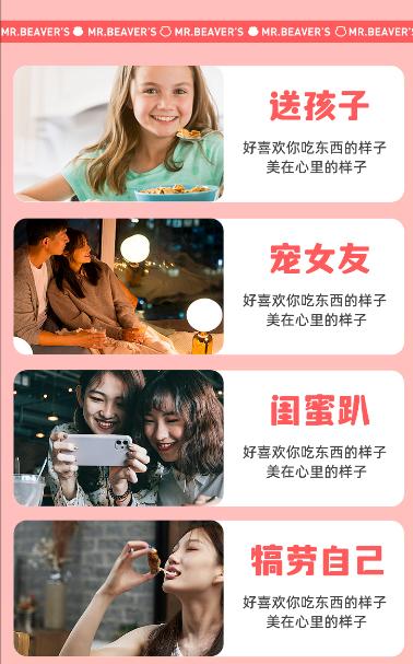 海狸先生海味大礼包 商品图9