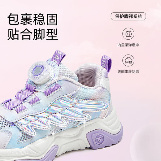 泰兰尼斯kids春夏新款透气网面运动鞋舒适轻弹女童舒适校园跑步鞋 T01D5A6947 商品图3