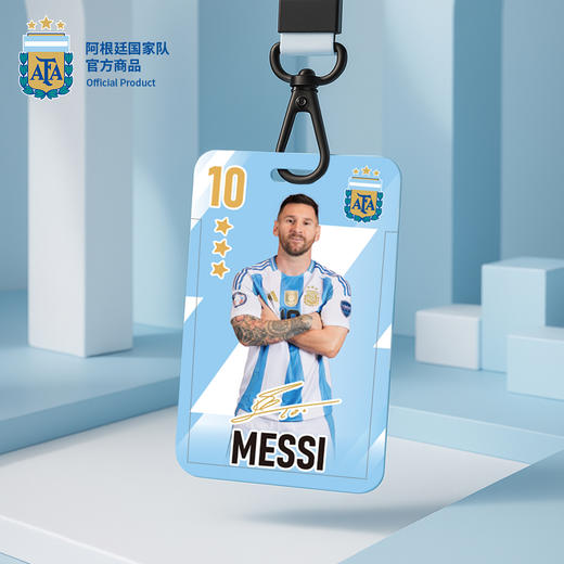 【官方正版】阿根廷国家队 | 球员卡套浅蓝色可拆卸挂绳三星球迷印签周边卡片保护梅西马丁内斯 商品图4