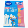 小鹿蓝蓝婴幼儿牛乳小饼干80g 商品缩略图0