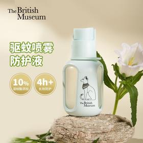 大英博物馆 盖亚·安德森猫系列 驱蚊喷雾防护 驱蚊液