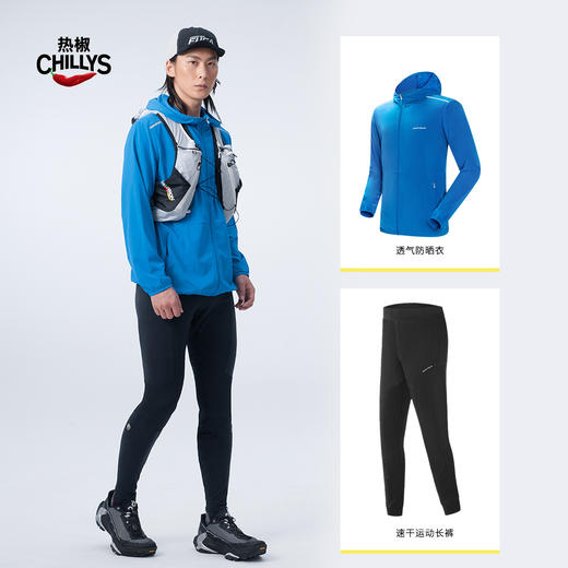 【99秒杀】HOTCHILLYS热椒男士防晒服户外登山徒步旅游春夏新款透气防晒衣9940 商品图3