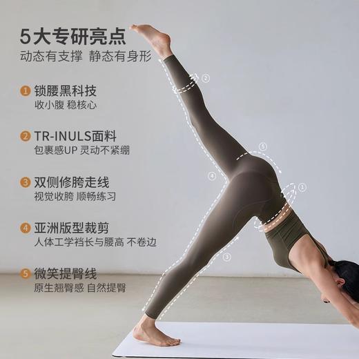 跃牌【轻匀系列】NUT腰精运动瑜伽裤欧美蜜桃臀跑步健身裤紧身瑜伽裤CK41008 商品图1