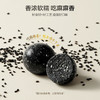 五谷磨房 黑芝麻丸108g 商品缩略图5