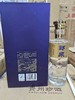 2021年郎酒股份郎泉珍藏 52度浓香型白酒 整箱500ml*6瓶包邮 商品缩略图2
